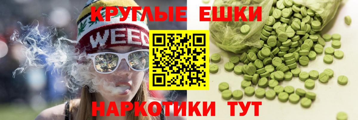ЭКСТАЗИ Cube  Вход с VPN  Копейск  Экстази 250 мг 