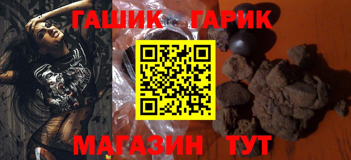 Гашиш ice o lator  ГАШИШ  Вход с VPN  Копейск  ГАШ индика сатива 