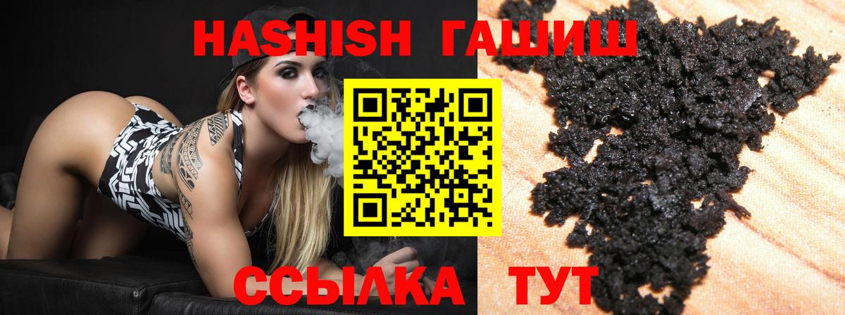 ГАШ AMNESIA HAZE Копейск