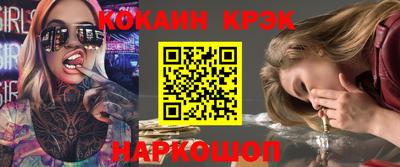 меф Кунгур
