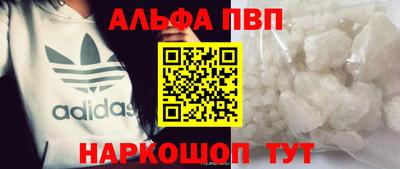 меф Кунгур