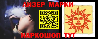 меф Кунгур