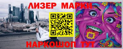 меф Кунгур
