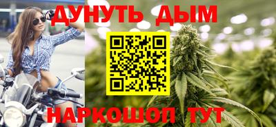 меф Кунгур