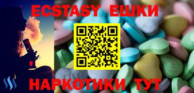 меф Кунгур