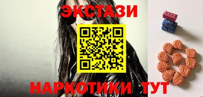 меф Кунгур