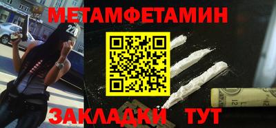 меф Кунгур