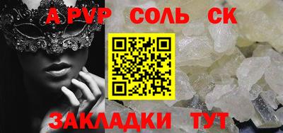 мдма Кумертау