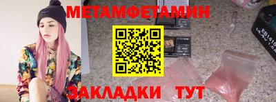 меф Кунгур