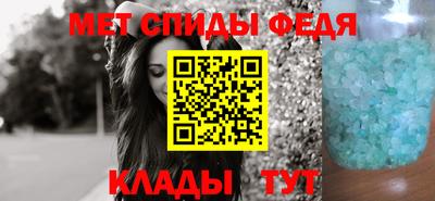 меф Кунгур