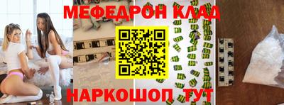 мдма Кумертау