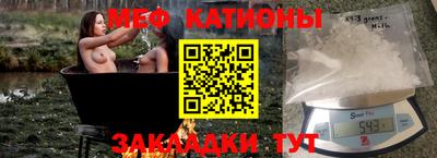 мдма Кумертау