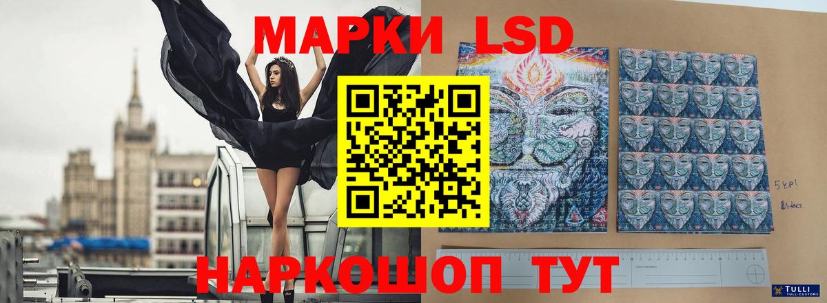 Лсд 25 экстази кислота  Вход с VPN  Копейск  ЛСД экстази ecstasy 