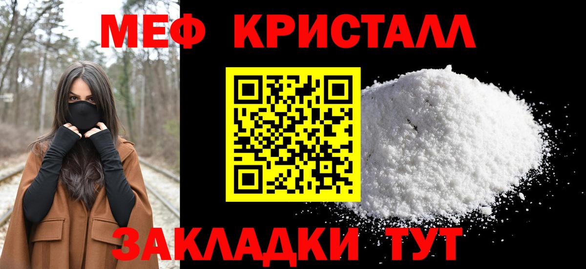 Копейск  Мефедрон  Вход с VPN  Мефедрон  Мефедрон VHQ  Мефедрон мяу мяу 