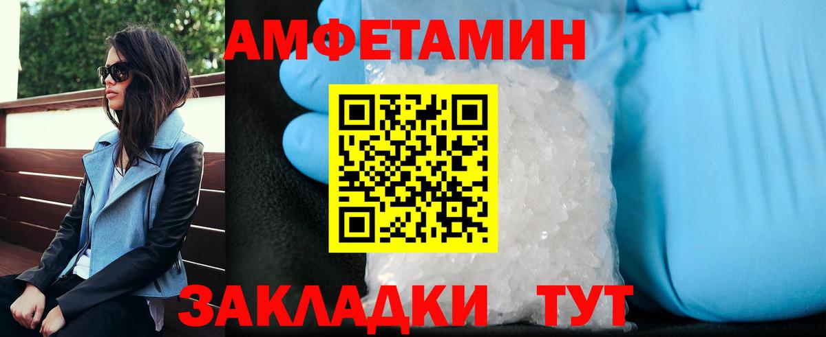 Копейск  МЕТАМФЕТАМИН Methamphetamine  МЕТАМФЕТАМИН Methamphetamine  Вход с VPN 