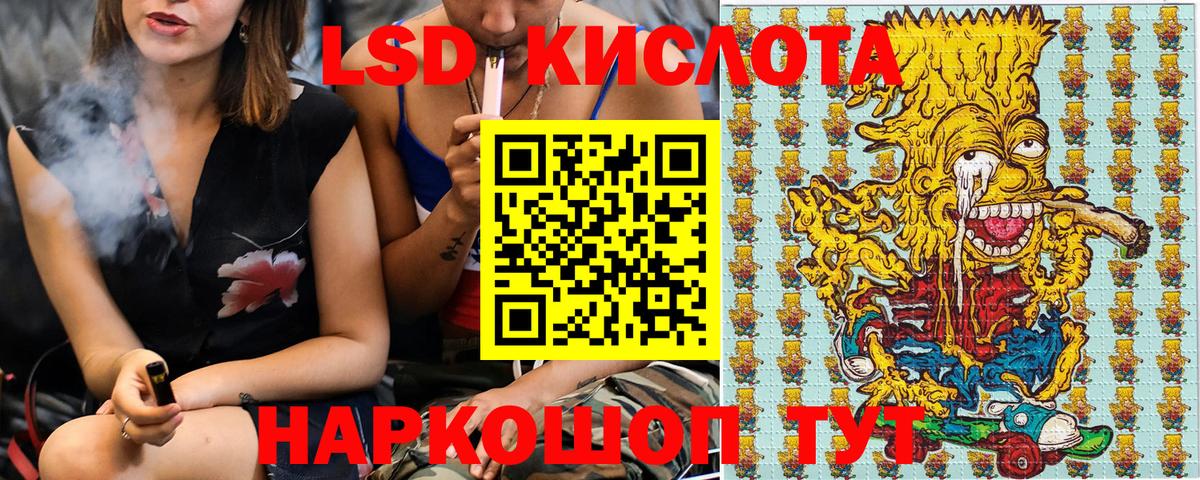 Марки NBOMe  Вход с VPN  Копейск  Марки 25I-NBOMe 1500мкг 