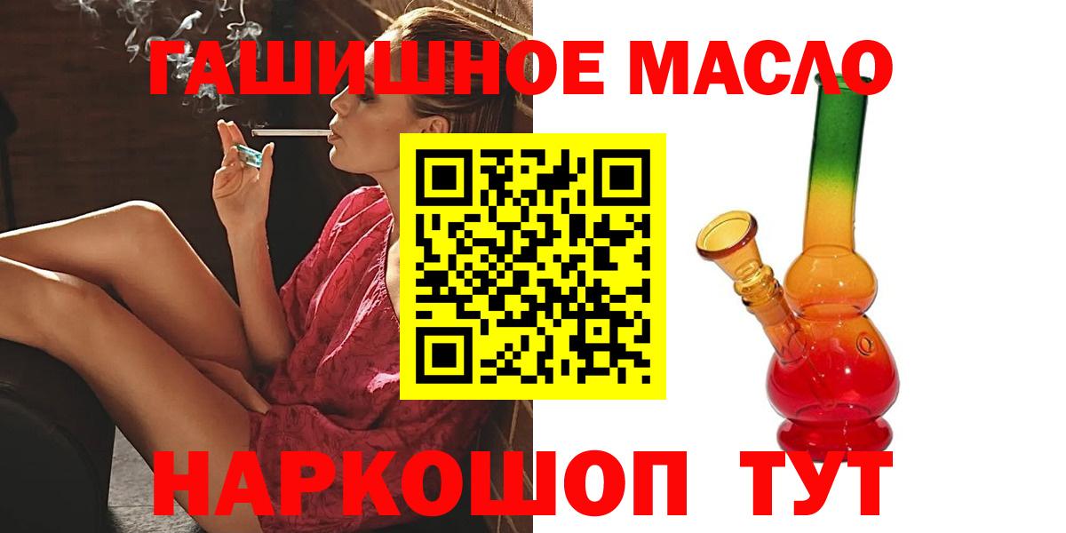 Дистиллят ТГК вейп Копейск