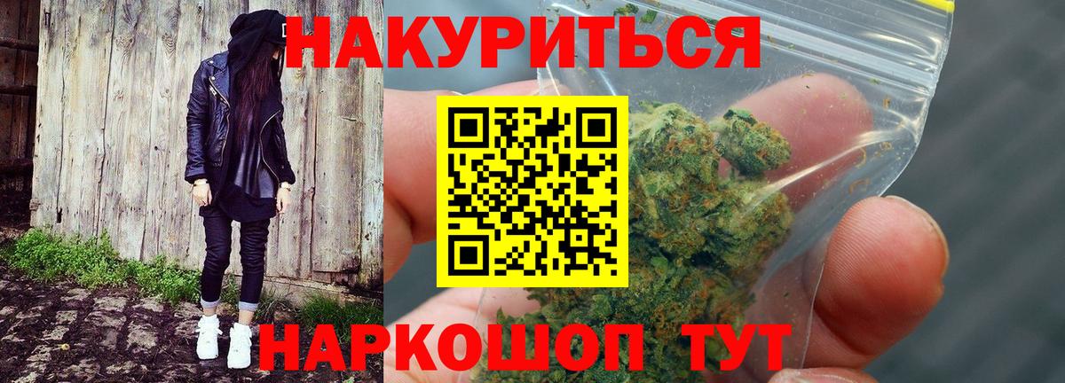 Бошки Шишки тримм Копейск